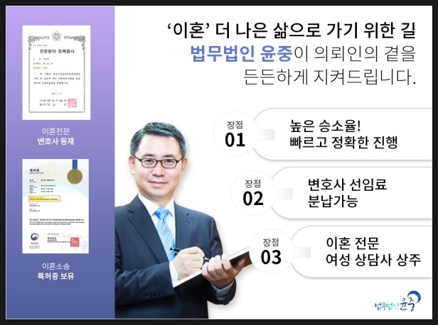 법무법인충주 이미지