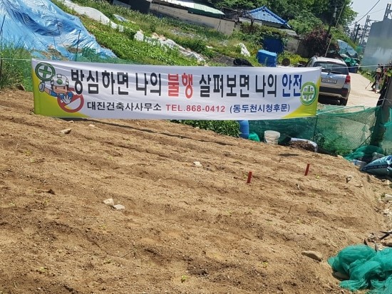 대진건축사사무소 이미지