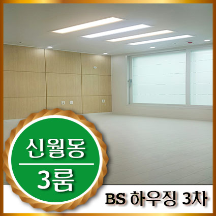 신화하우징주 이미지