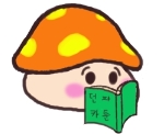 테라코타이야기 이미지