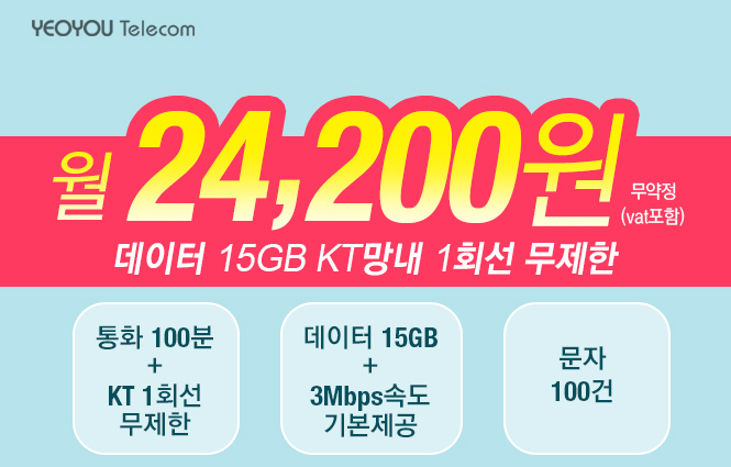 이&정텔레콤 이미지