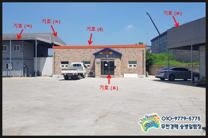 에스에이치코리아 이미지