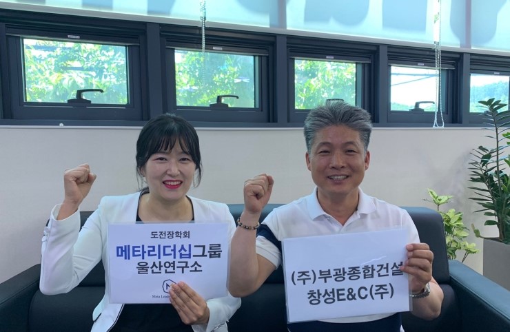 부광건설(주) 이미지
