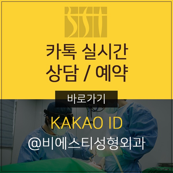 옐로우성형외과의원 이미지