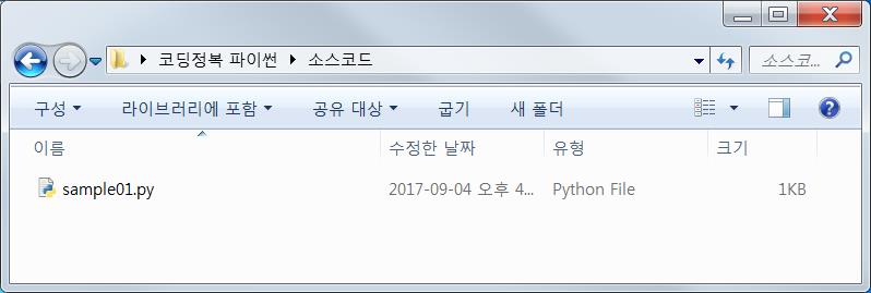 쉘위코딩 이미지