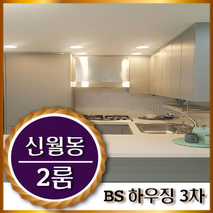 신화하우징주 이미지