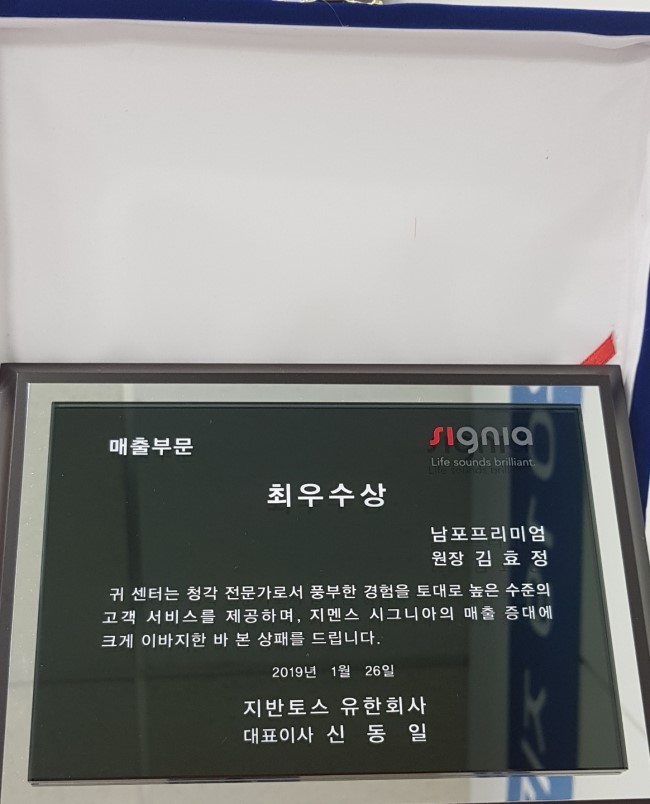 우리독일보청기 이미지