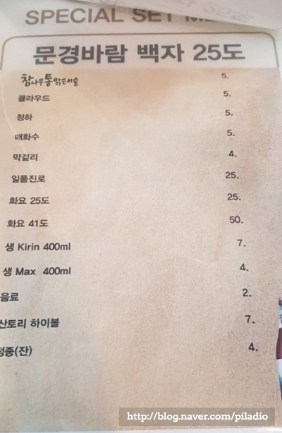서촌화로야 사진 2