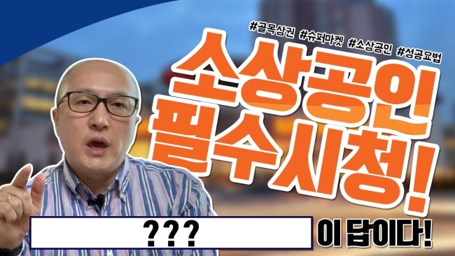 우리소비자생활협동조합 이미지