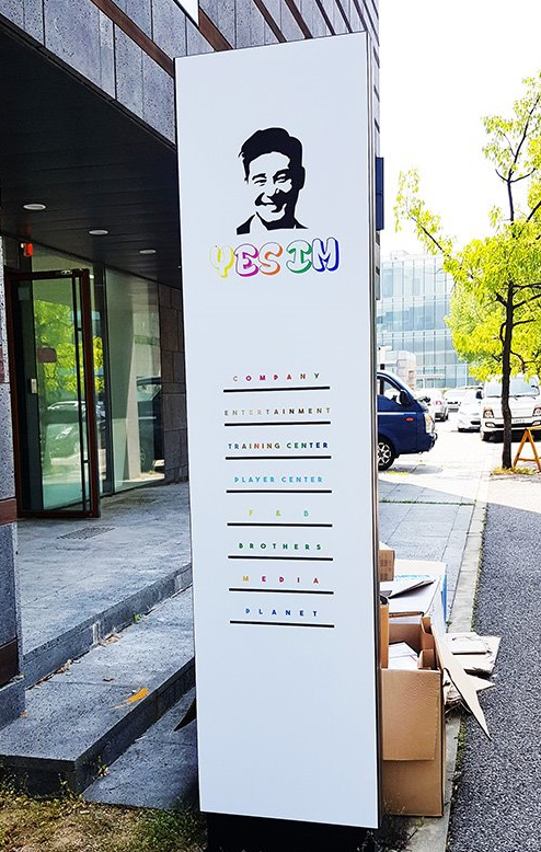 에프엔비미디어 이미지