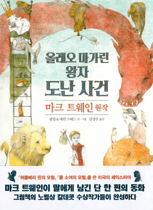 올레오 이미지