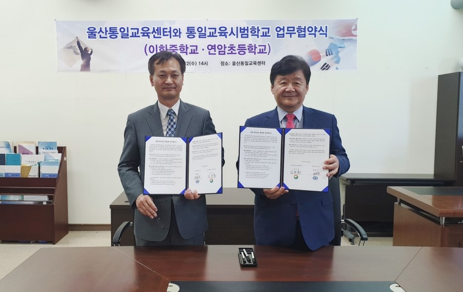 울산강사지원센터 이미지