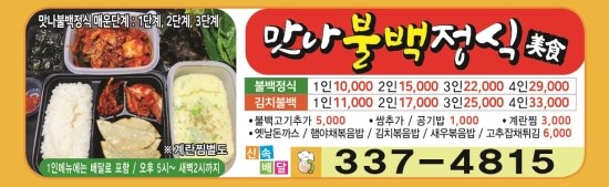 정*식 이미지