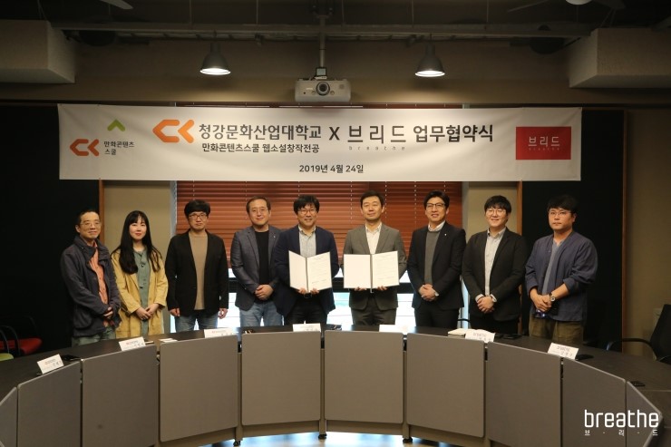 주식회사 컴퍼니소설 이미지
