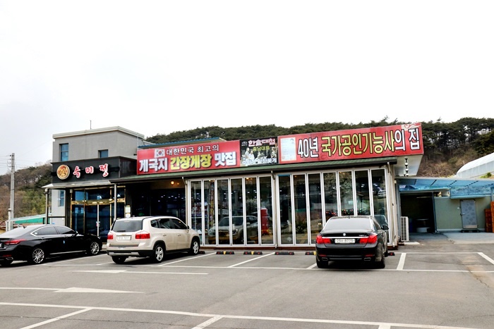 수미정 이미지