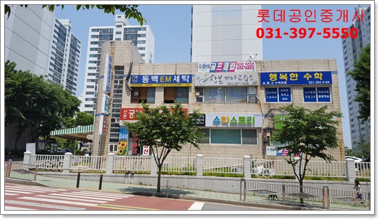 동성세탁소 이미지
