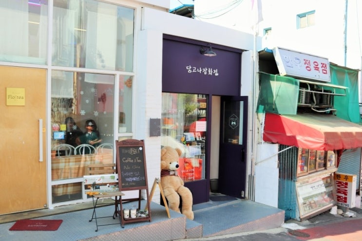 율림슈퍼 이미지