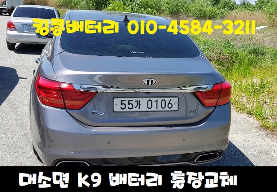 자동차밧데리킹콩할인점 이미지