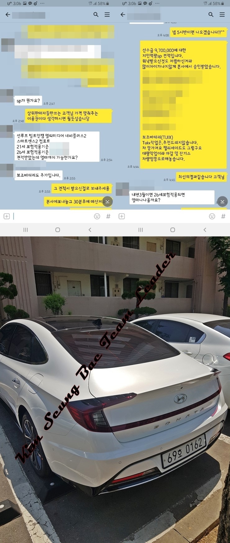 SP통상에스피통상 이미지
