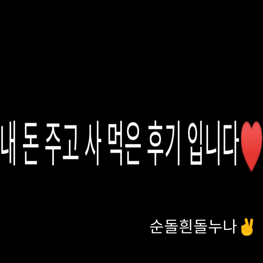 용담리구이구이 이미지