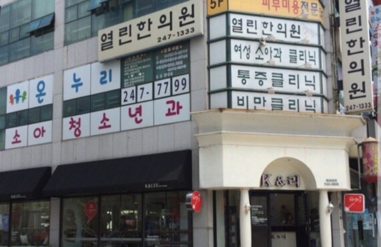 케이앤리 이미지