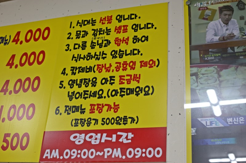 진순자계란말이 이미지