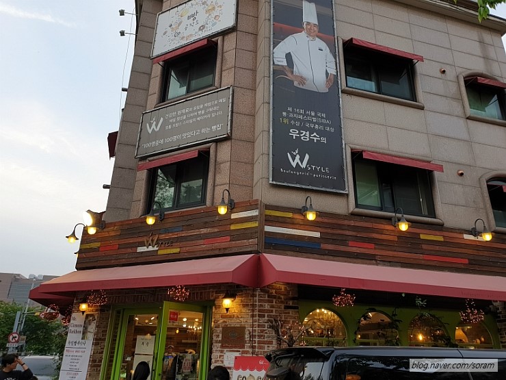 W스타일(W STYLE) 이미지