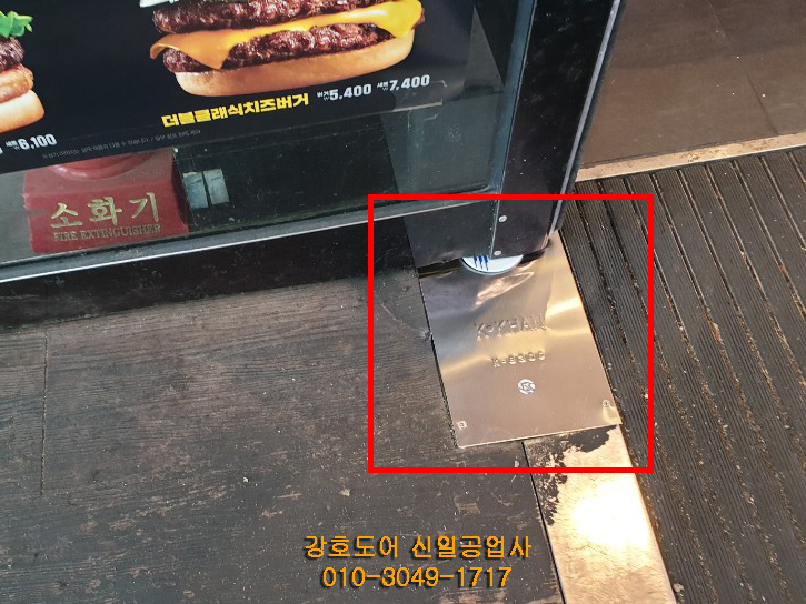 신일공업사 이미지