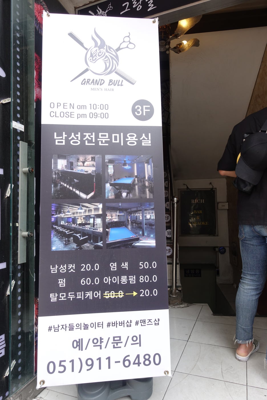 메가바버샵 이미지