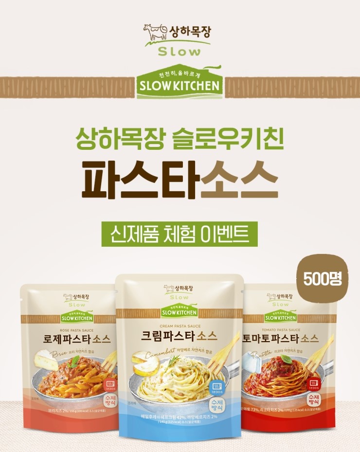 슬로우키친 이미지