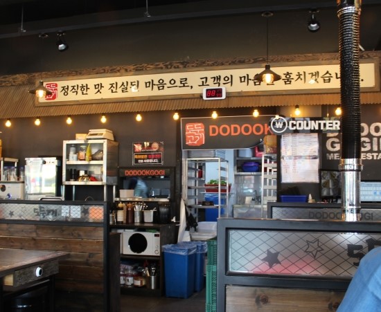 도둑고기안산 이미지