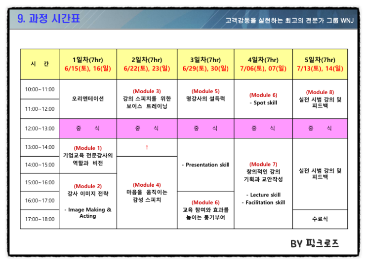 더블제이커뮤니케이션 이미지