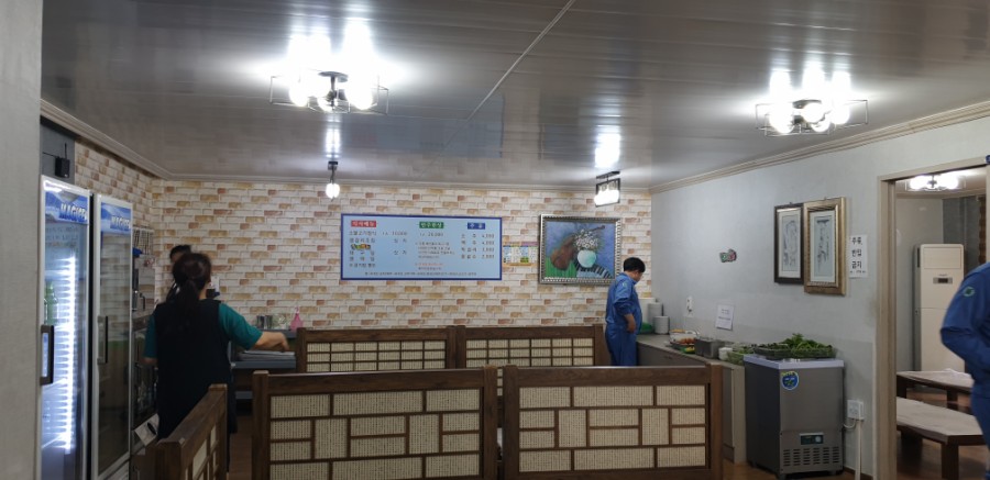 맛내골 이미지