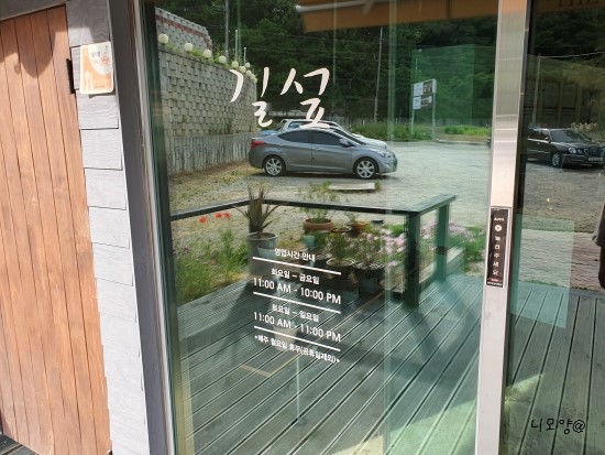 길섶cafe 이미지