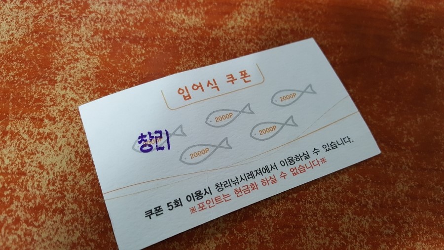 창리낚시레저 이미지