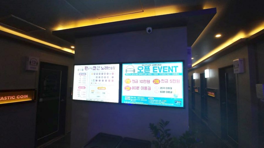 수플러스노래연습장 이미지
