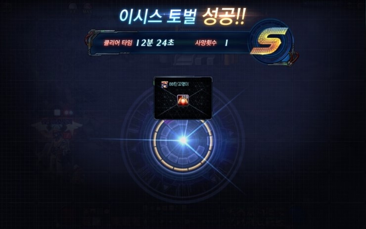 이시스템 이미지