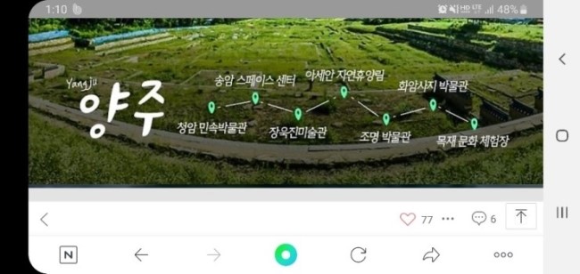 뚱이네수산 이미지