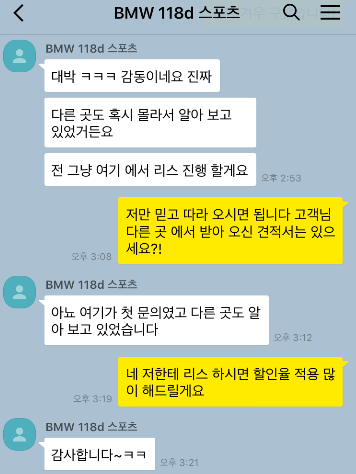 비엠스포츠 이미지