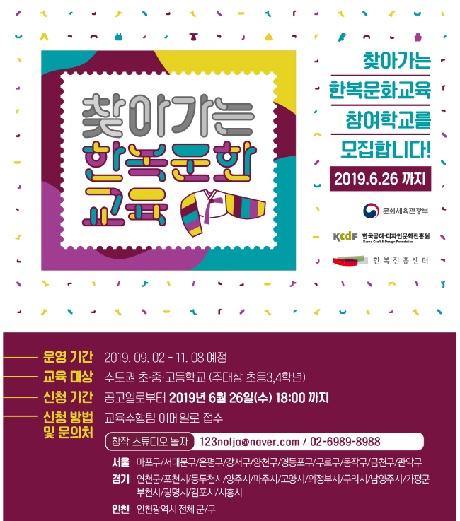창작스튜디오놀자 이미지