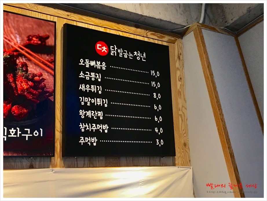 평거대패 이미지