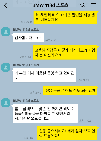 비엠스포츠 이미지