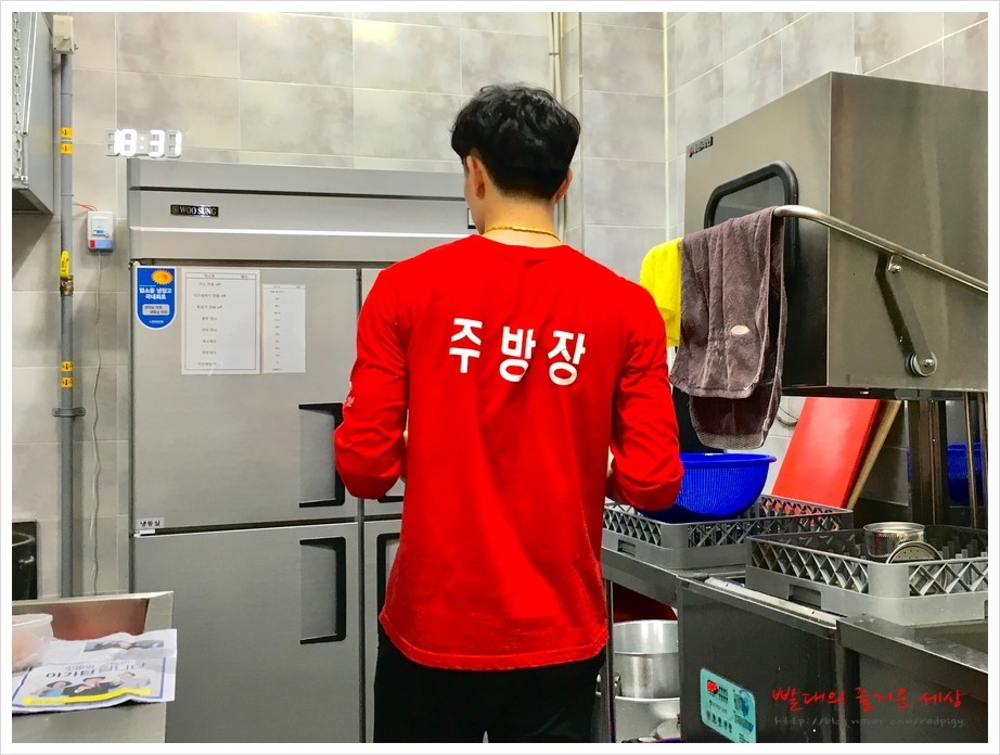 평거대패 이미지