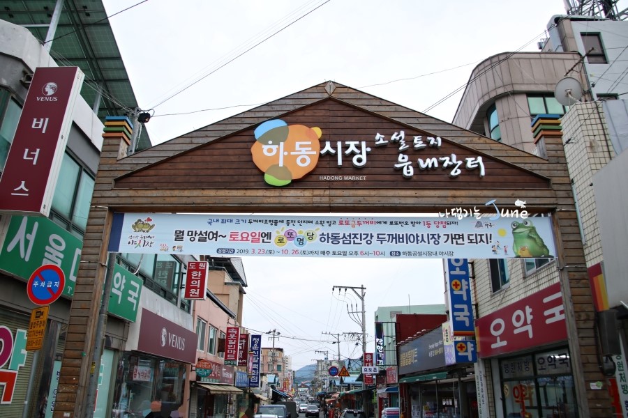 공설로또 이미지
