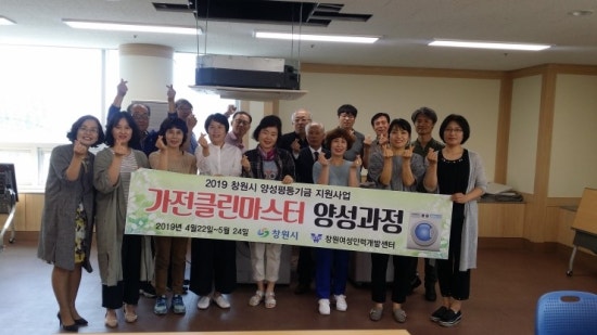 마스터클린(주) 이미지