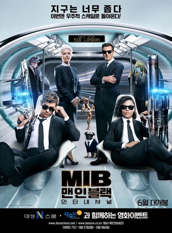 영화인터내셔널 이미지