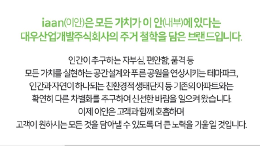 주식회사 푸른환경개발 이미지
