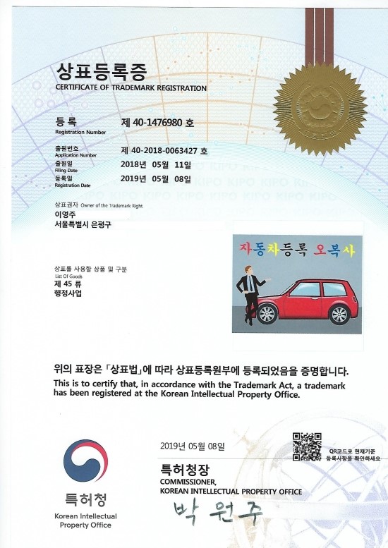오복사 이미지