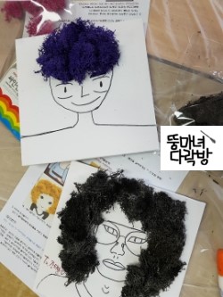 마녀공방 이미지