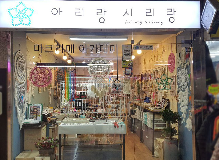 시리공방 이미지